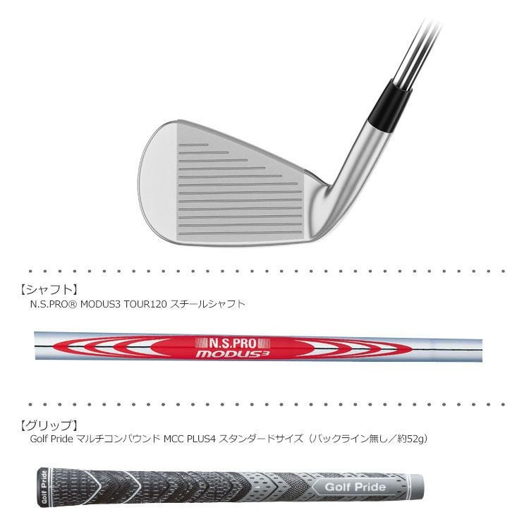 ミズノMIZUNOJPX919アイアン