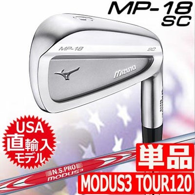 ミズノMIZUNOMP-18アイアンセット