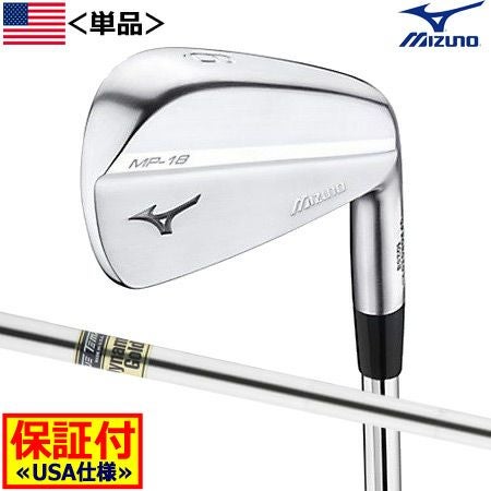 ミズノMIZUNOMP-18アイアンセット