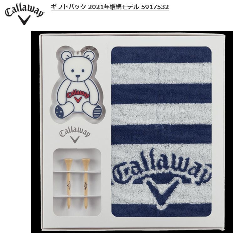 キャロウェイ_ギフトパック_591753