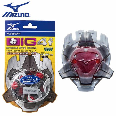 ミズノIG4fスパイク(14個入り)51GU1600