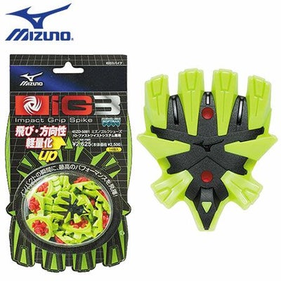 ミズノIG3スパイク（14個入り）45ZD50001