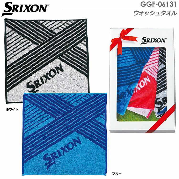 スリクソンウォッシュタオルGGF-06131