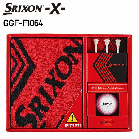 スリクソン-X-ボールギフトGGF-F1064
