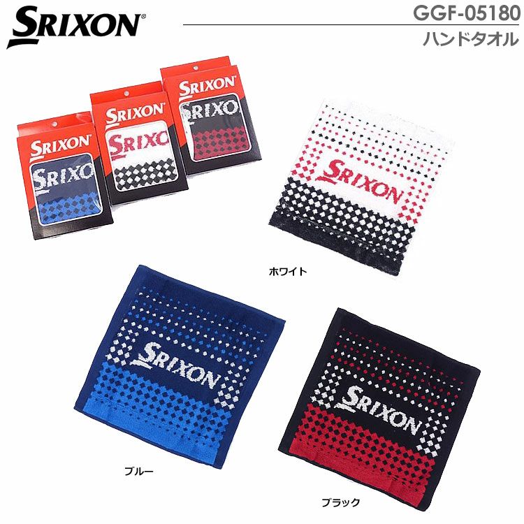 スリクソンハンドタオルGGF-05180