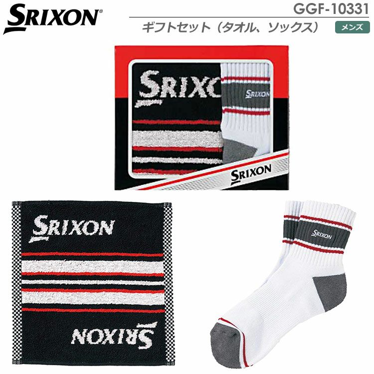 スリクソンギフトセットGGF-10331