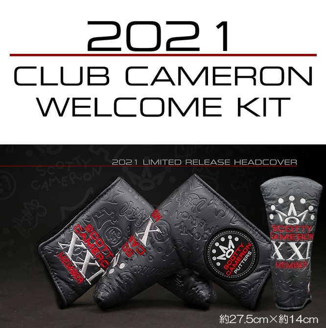 スコッティキャメロンクラブメンバーズ限定アイテム