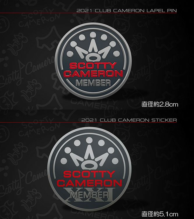 スコッティキャメロンクラブメンバーズ限定アイテム
