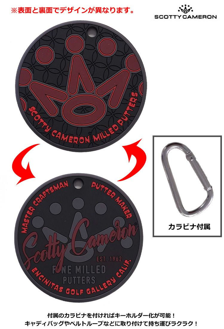 スコッティキャメロンRubberPuttingDisc