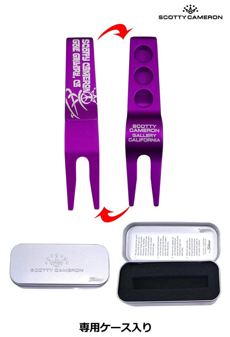 スコッティキャメロンディボットツール