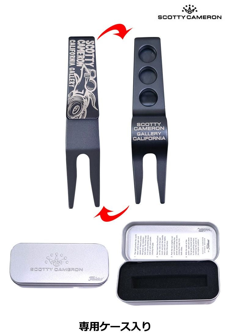 スコッティキャメロンディボットツール