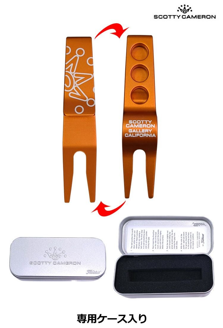 スコッティキャメロンディボットツール