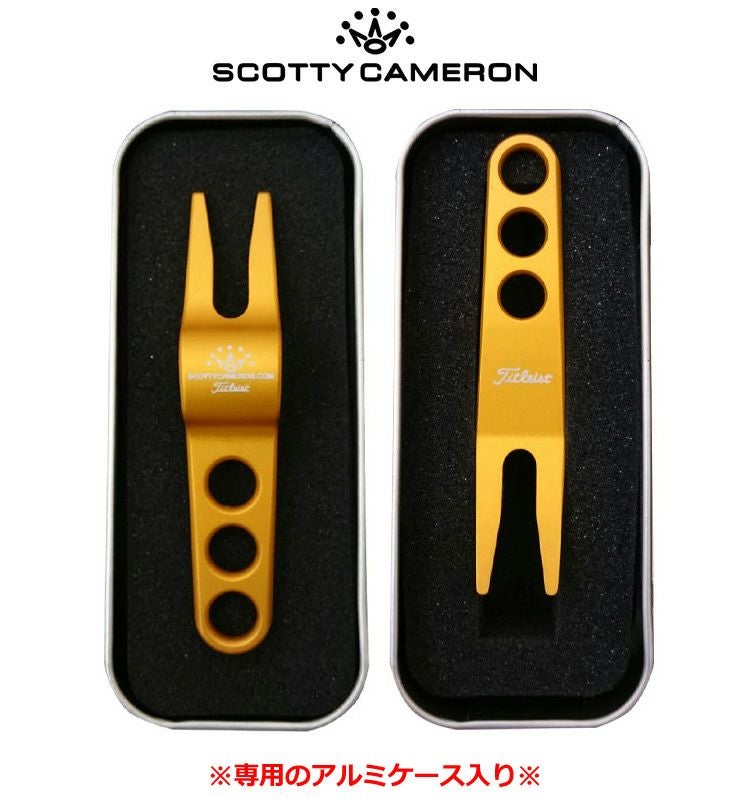 スコッティキャメロンディボットツール