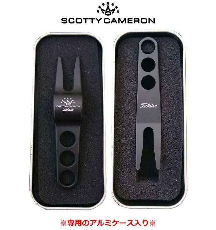 スコッティキャメロンディボットツール