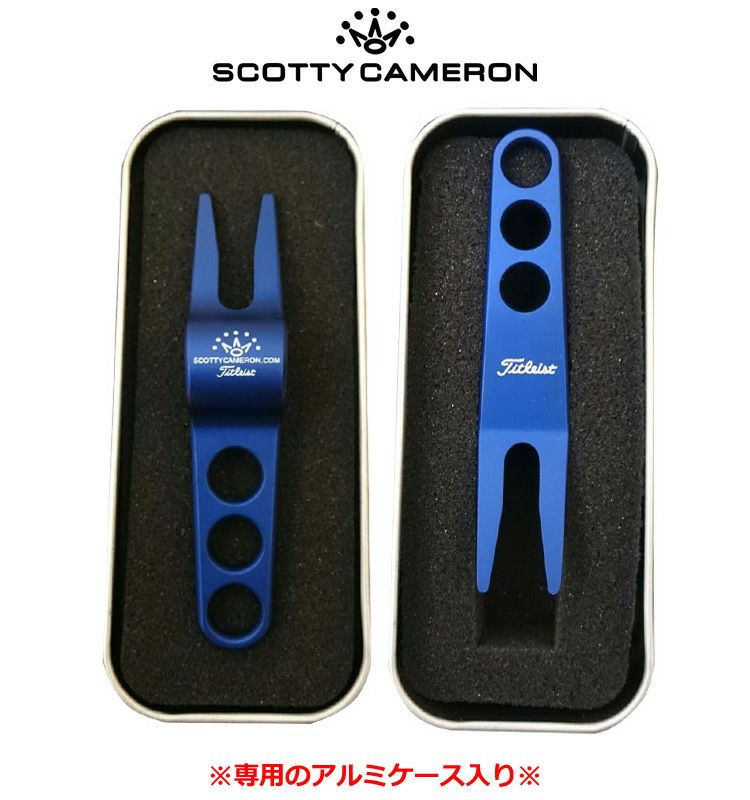 スコッティキャメロンディボットツール