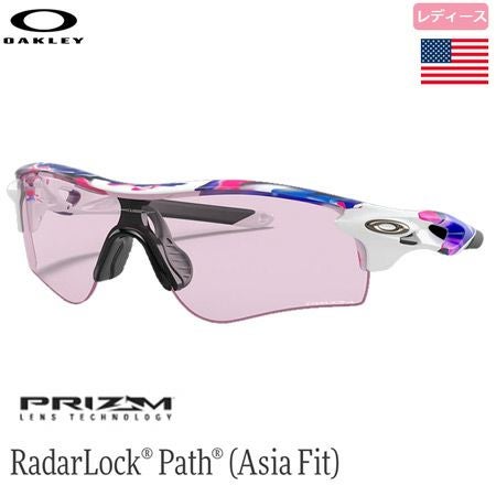 オークリー_RadarLockPath(AsiaFit)_Kokoro_Collection_サングラス_OO9206-7238