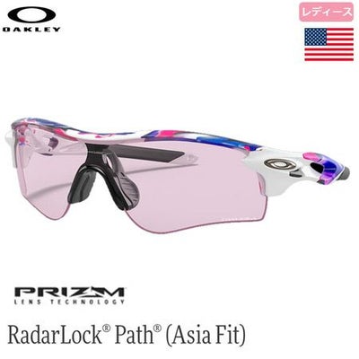 オークリー_RadarLockPath(AsiaFit)_Kokoro_Collection_サングラス_OO9206-7238
