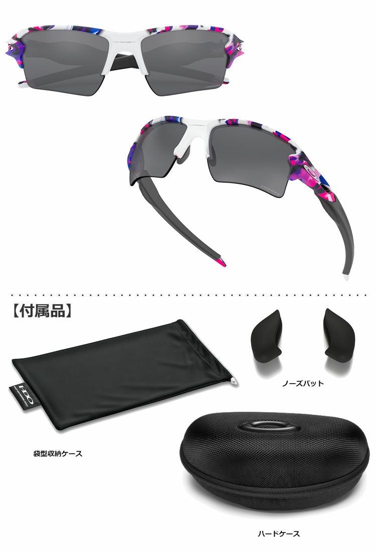 オークリーOO9188-F959