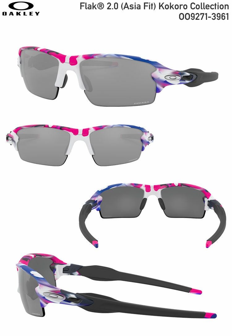 オークリーOO9271-3961