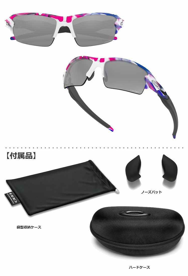 オークリーOO9271-3961