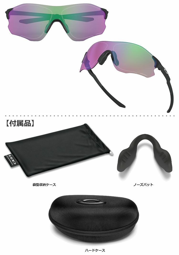 オークリーEVZeroPath(AsiaFit)