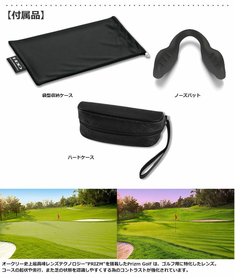 オークリーRadarlockPath(AsiaFit)