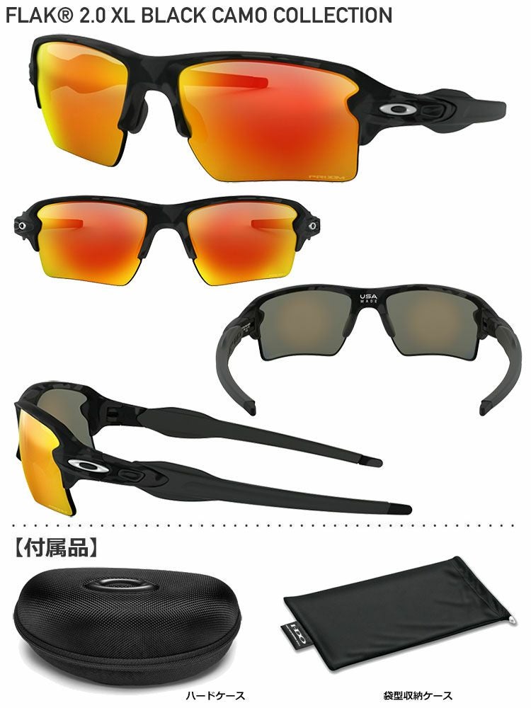 オークリーOAKLEYサングラス