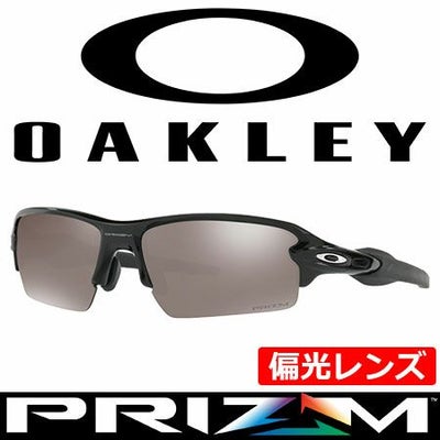 オークリーOAKLEYサングラス