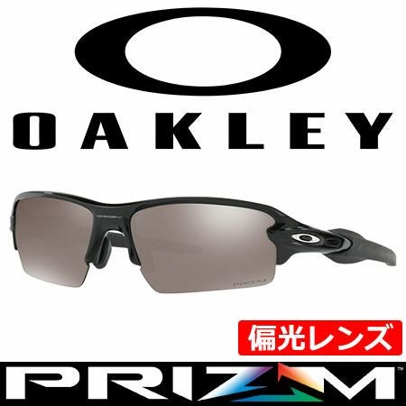 オークリーOAKLEYサングラス