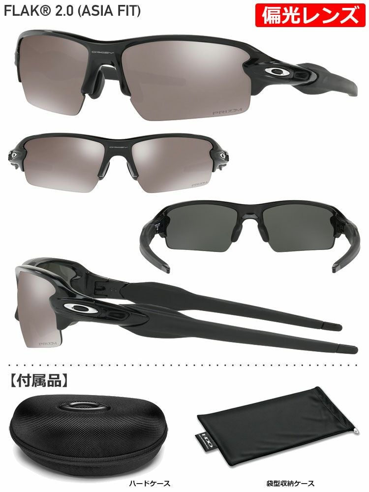 オークリーOAKLEYサングラス