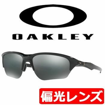 オークリーOAKLEYサングラス