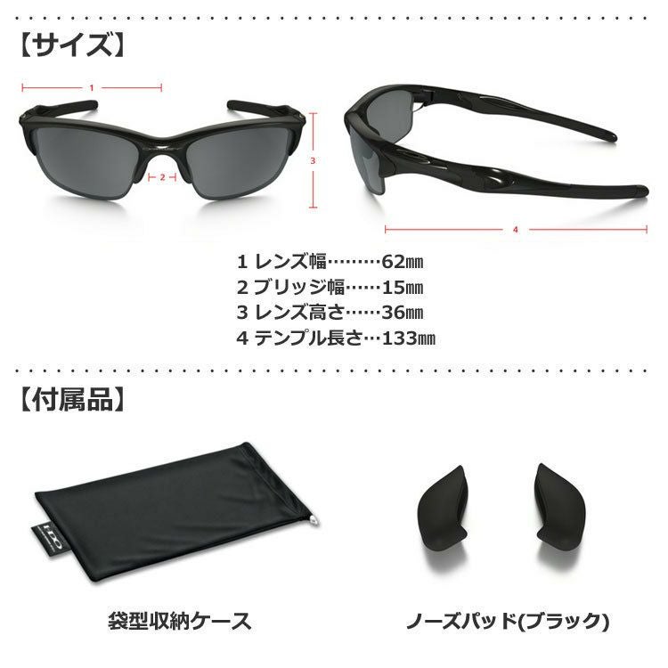 オークリーOAKLEYHALFJACKET2.0(ASIAN-FIT)