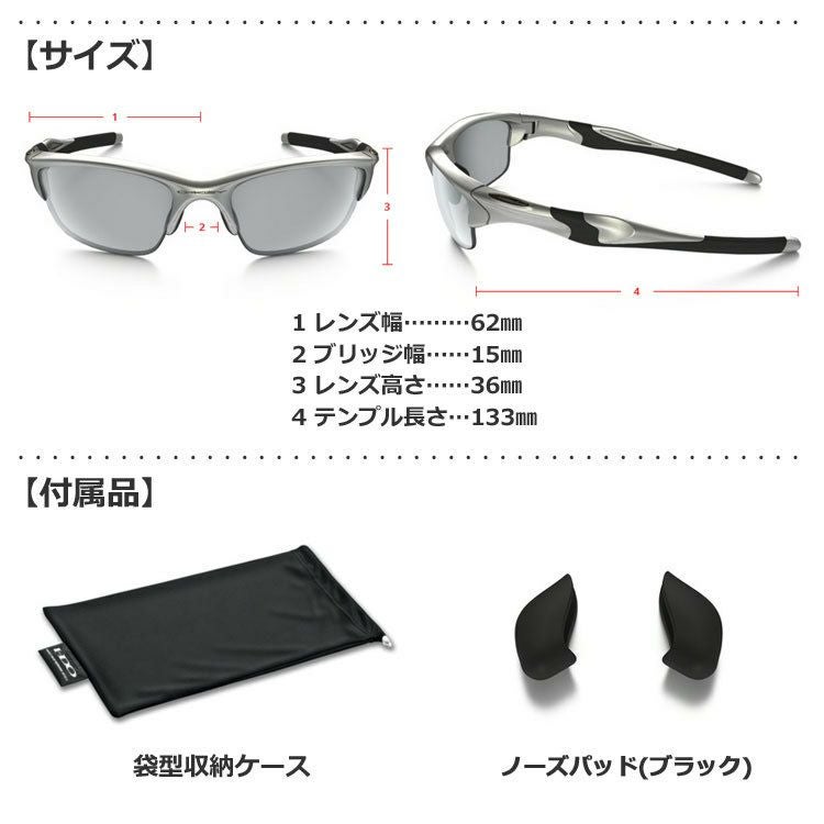オークリーOAKLEYHALFJACKET2.0(ASIAN-FIT)
