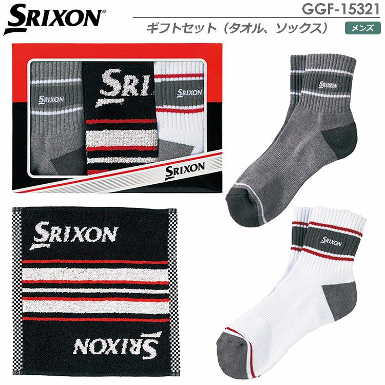 スリクソンギフトセットGGF-15321