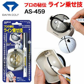 ダイヤターゲットマーキングAS-459