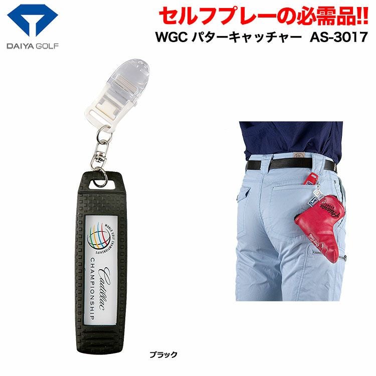 ダイヤWGCパターキャッチャーAS-3017