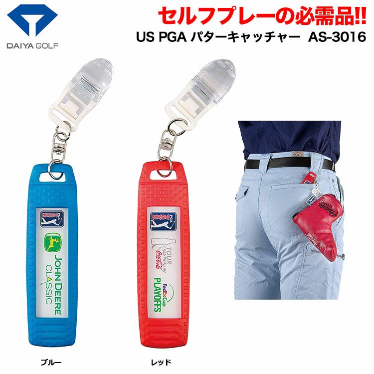 ダイヤUSPGAパターキャッチャーAS-3016