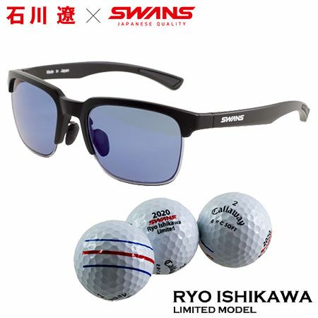 スワンズ石川遼限定モデルサングラス
