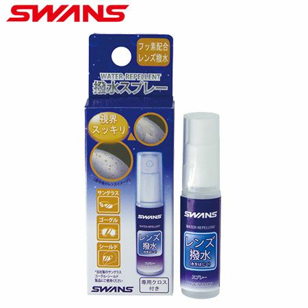 スワンズレンズ撥水スプレーA-49