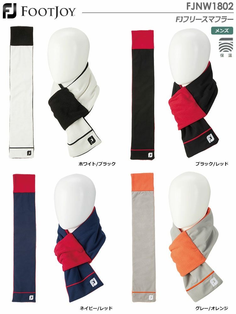 フットジョイFJフリースマフラーFJNW1802