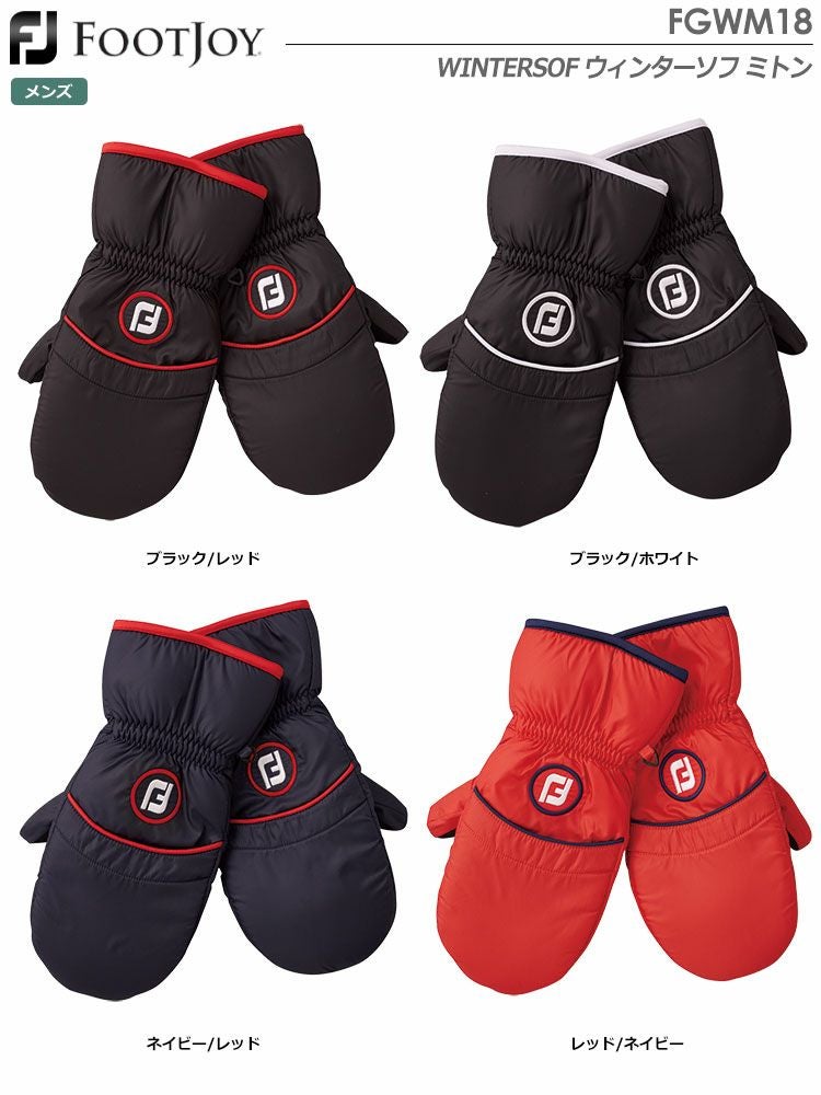 フットジョイWINTERSOFウィンターソフミトンFGWM18