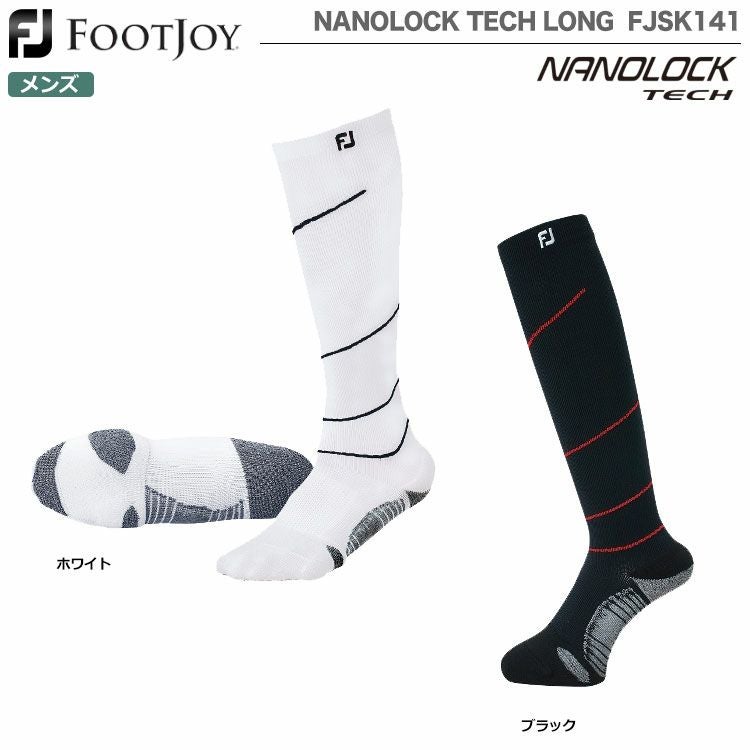 FootJoyメンズナノロックテックロングFJSK141