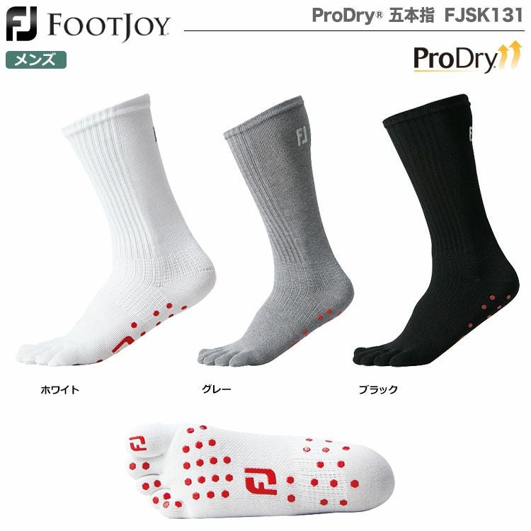 FootJoyメンズProDry五本指_FJSK131