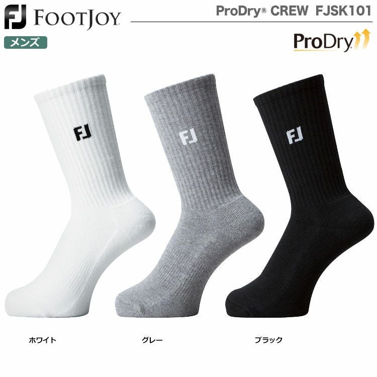 FootJoyメンズProDryCREW_FJSK101