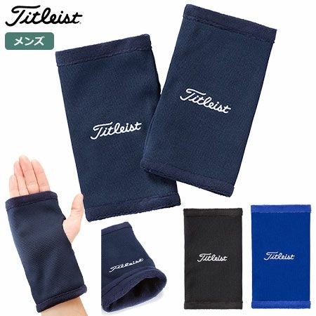 タイトリストスポーティー・リストウォーマーAW8WW