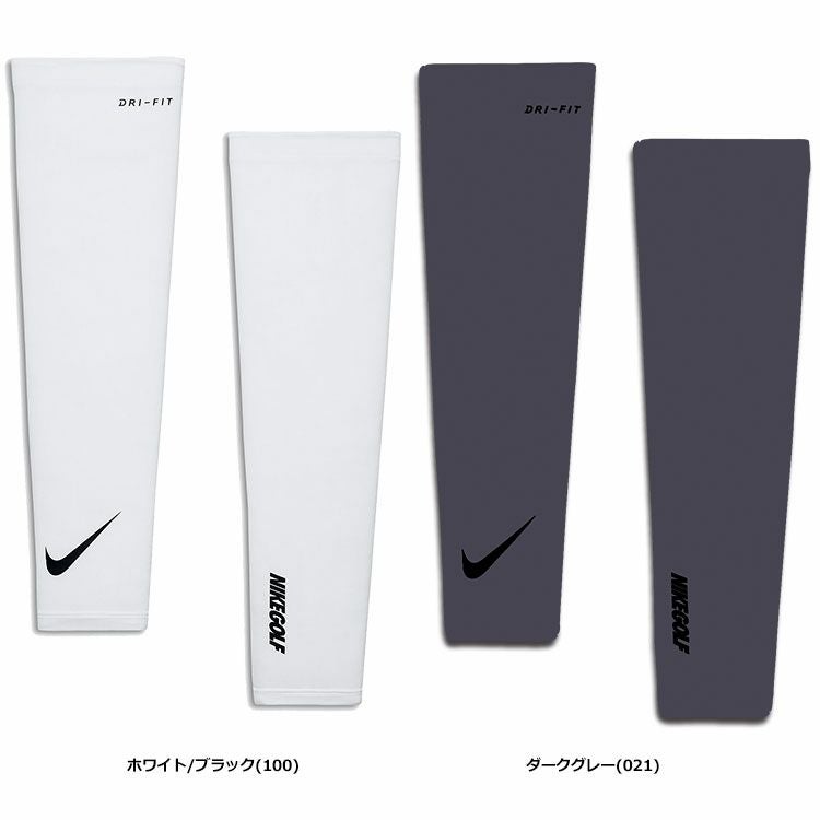 ナイキソーラーアームスリーブ892304