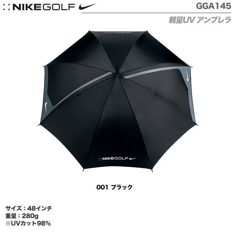 ナイキゴルフUVアンブレラGGA145