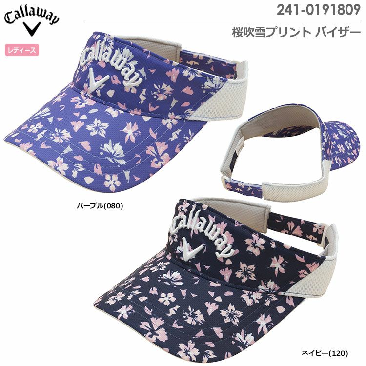 キャロウェイ桜吹雪プリントバイザー