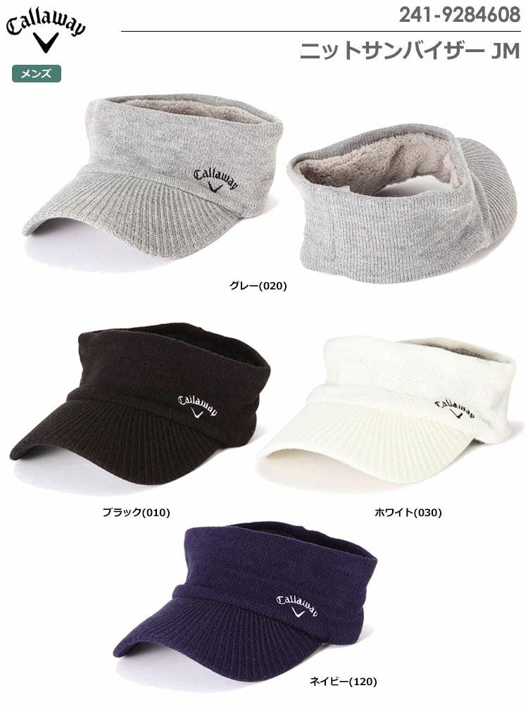 キャロウェイニットサンバイザーJM241-9284608キャロウェイコーデュロイバイザー241-9284601
