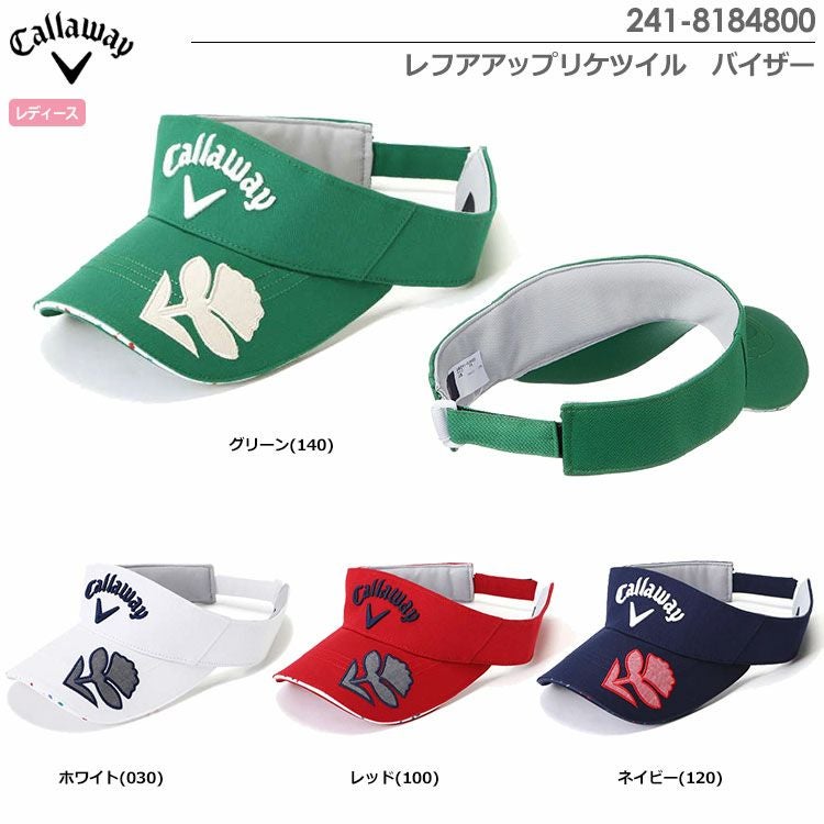 キャロウェイレフアアップリケツイルバイザー241-8184800